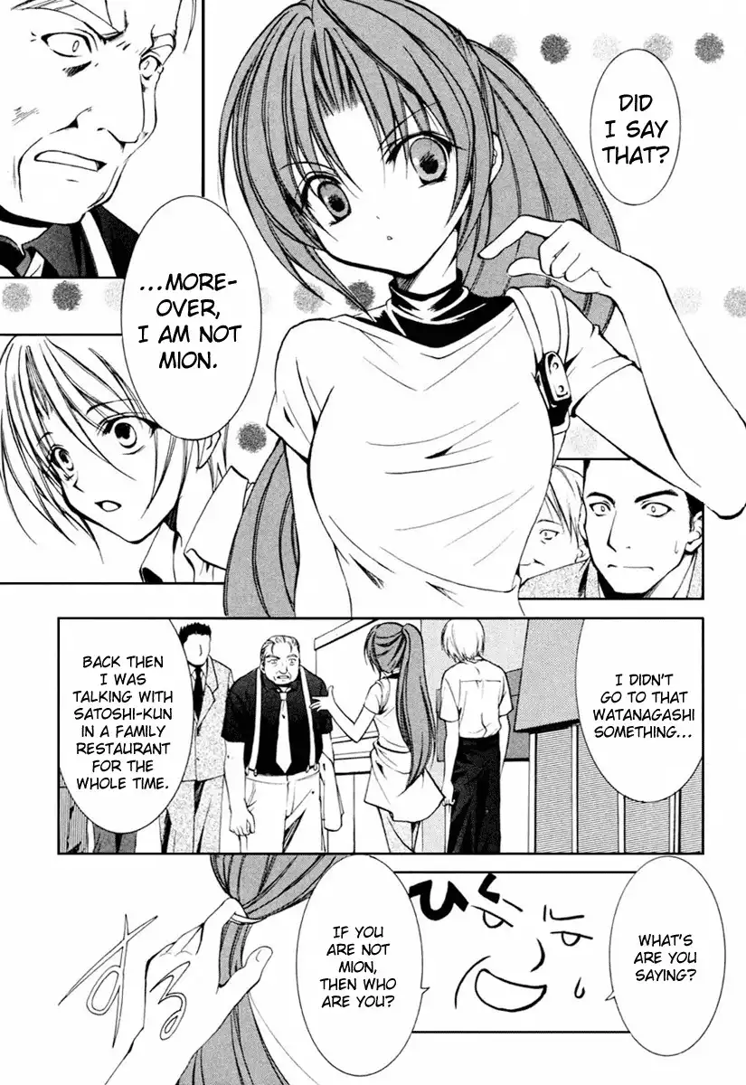 Higurashi no Naku Koro ni Kai - Meakashihen Chapter 6 19